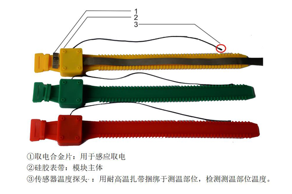 無(wú)源無(wú)線(xiàn)溫度傳感器.jpg
