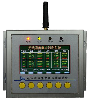 無(wú)線(xiàn)通信終端主機(jī).jpg